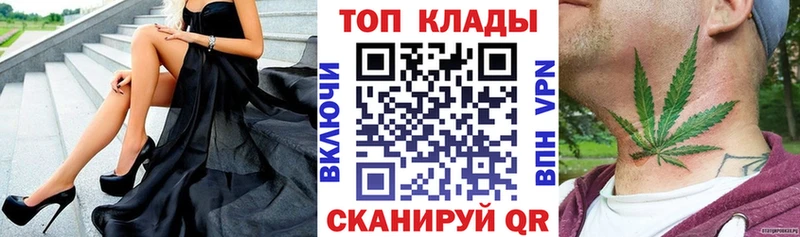 Где купить наркоту Ялуторовск Alpha PVP  КОКАИН  МЕФ  Канабис  Лсд 25  ГАШИШ 