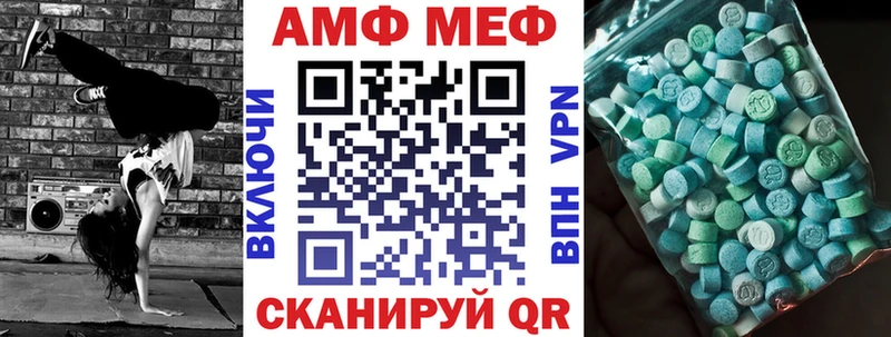 blacksprut tor  где купить наркоту  Ялуторовск  Amphetamine 98% 