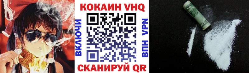 COCAIN 99%  даркнет формула  Ялуторовск 
