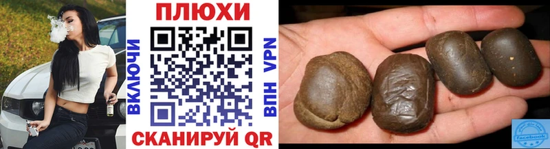 наркотики  Ялуторовск  ГАШ hashish 