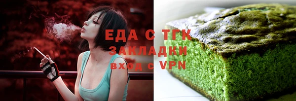 гашиш Беломорск