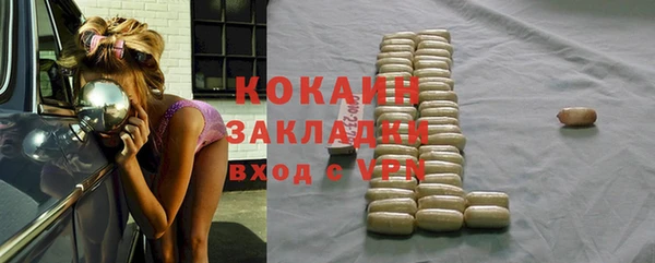 марки nbome Белоозёрский