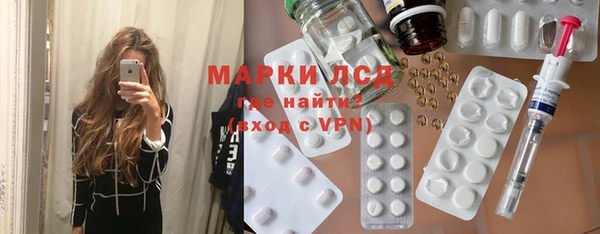 марки nbome Белоозёрский