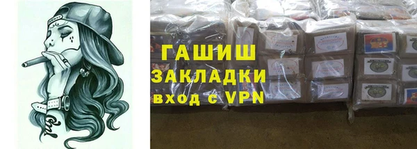 гашиш Беломорск