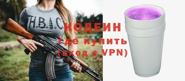 марки lsd Протвино