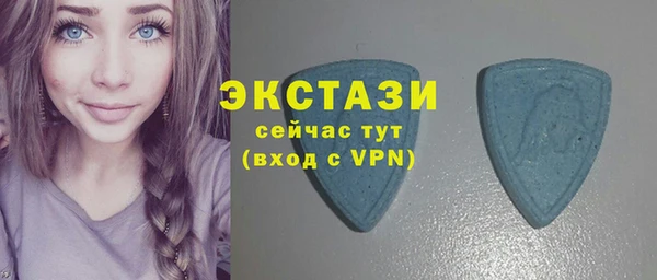 ALPHA PVP Баксан