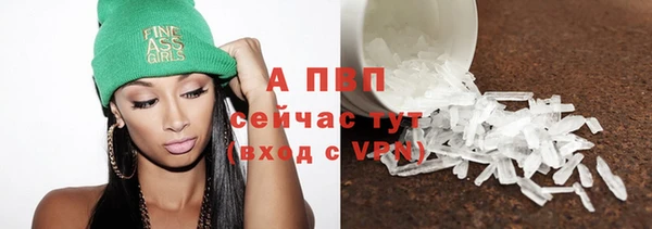 не бодяженный Белокуриха