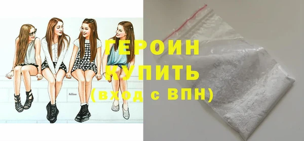 марки nbome Белоозёрский