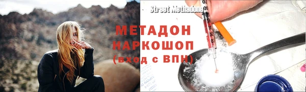 не бодяженный Белокуриха
