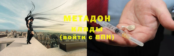 гашиш Беломорск