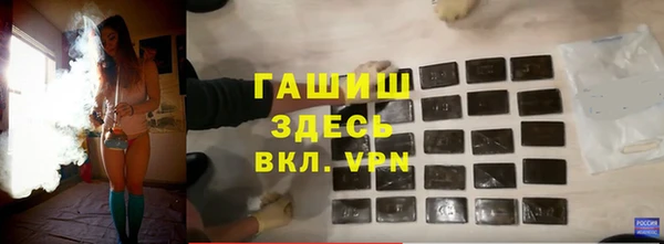 ALPHA PVP Баксан