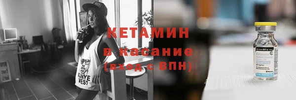 ALPHA PVP Баксан