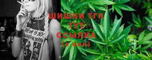 mdma Балахна
