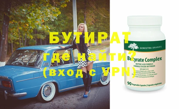 не бодяженный Белокуриха