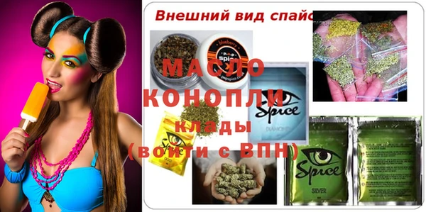 ALPHA PVP Баксан