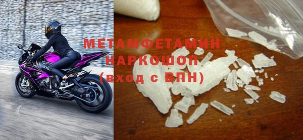 марки nbome Белоозёрский