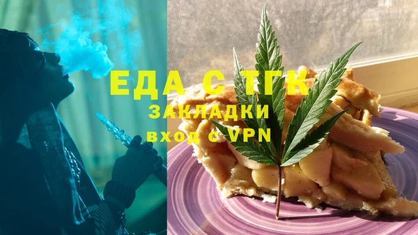ALPHA PVP Баксан