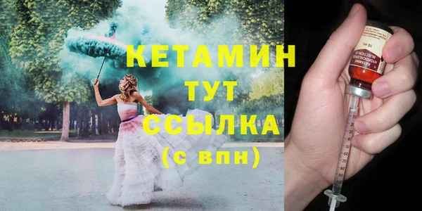 не бодяженный Белокуриха