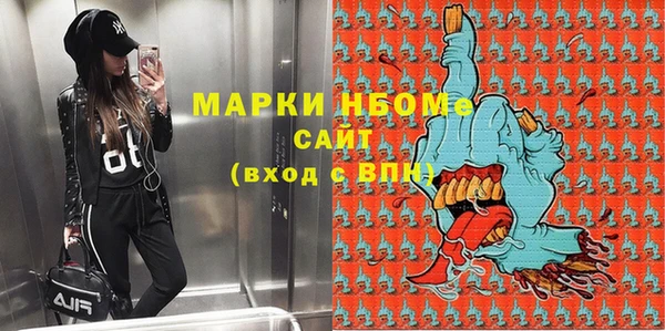 гашиш Беломорск
