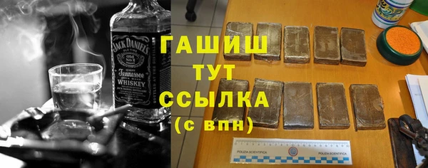 марки nbome Белоозёрский