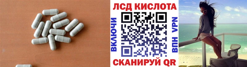 LSD-25 экстази ecstasy  shop официальный сайт  Ялуторовск 