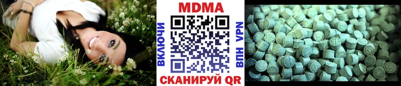 KRAKEN онион  Ялуторовск  MDMA crystal 