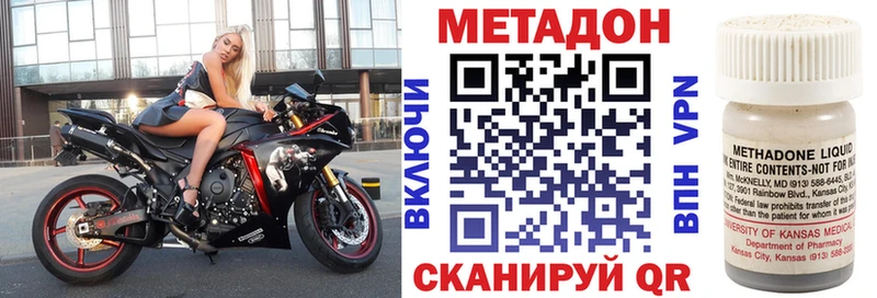 хочу наркоту Ялуторовск МЕТАДОН белоснежный