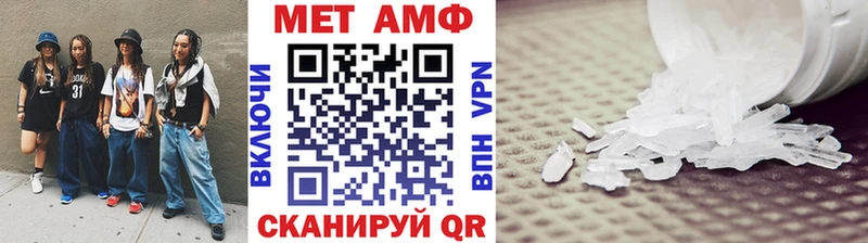 МЕТАМФЕТАМИН витя  Ялуторовск 