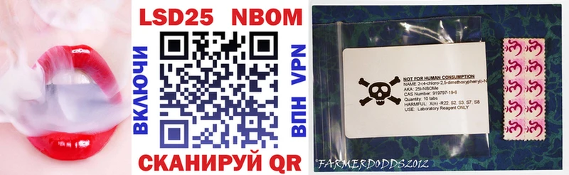 купить закладку  Ялуторовск  Марки 25I-NBOMe 1500мкг 